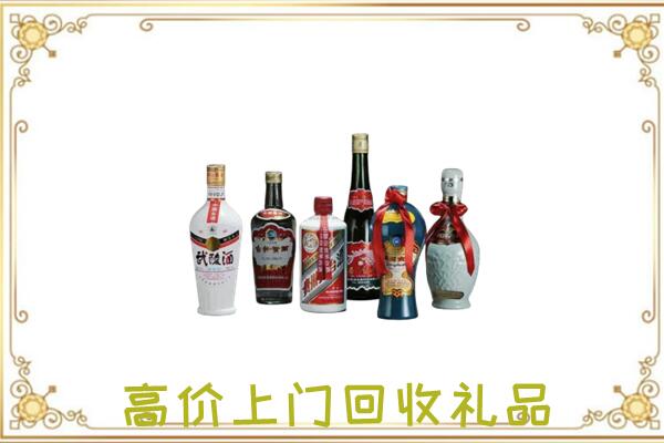 城固县附近回收名酒