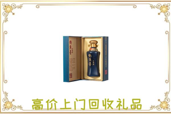 城固县周边回收钓鱼台