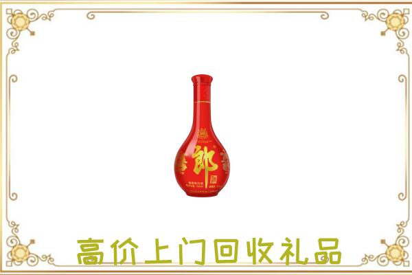 城固县附近回收红花郎