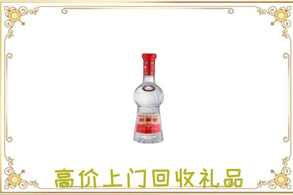 城固县附近回收剑南春