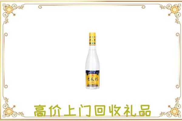 城固县周边回收杏花村