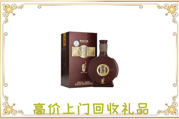 城固县周边回收习酒