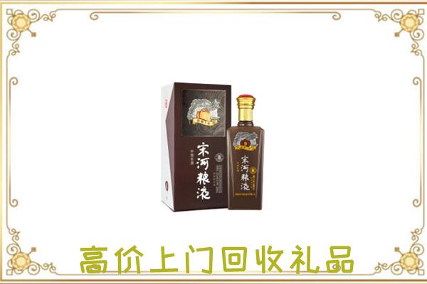 城固县周边回收宋河