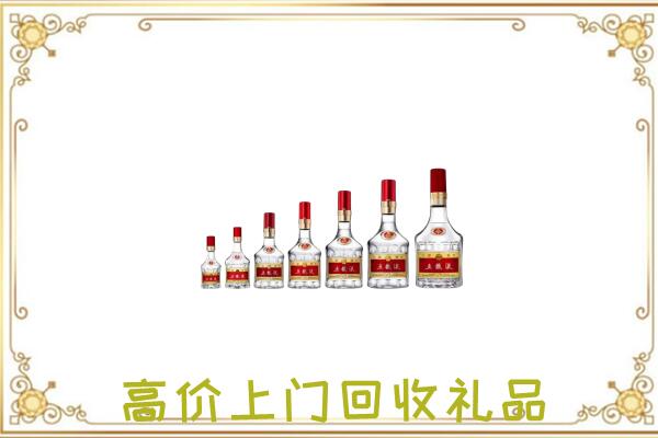 城固县周边回收老酒